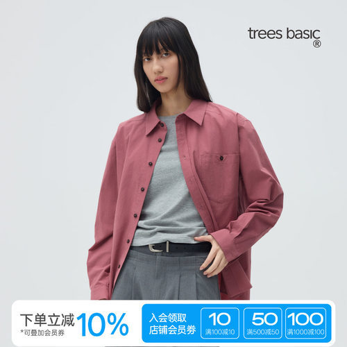 长绒棉柔软皱纹肌理长袖衬衫