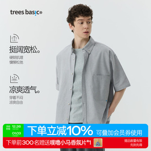 男 夏季 warmtrees支线TreesBasic灰色牛津纺面料廓形宽松短袖 衬衫