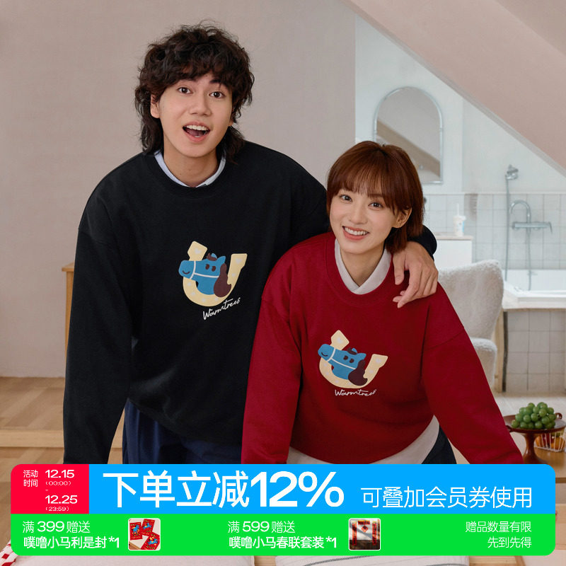 噗噜小马系列U型马蹄铁圆领卫衣