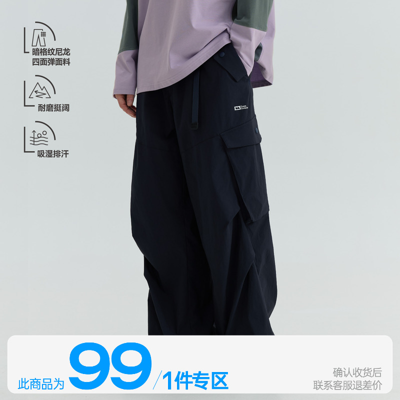 warmtrees 2025新款夏户外3M吸湿排汗斜褶工装长裤男直筒裤薄款