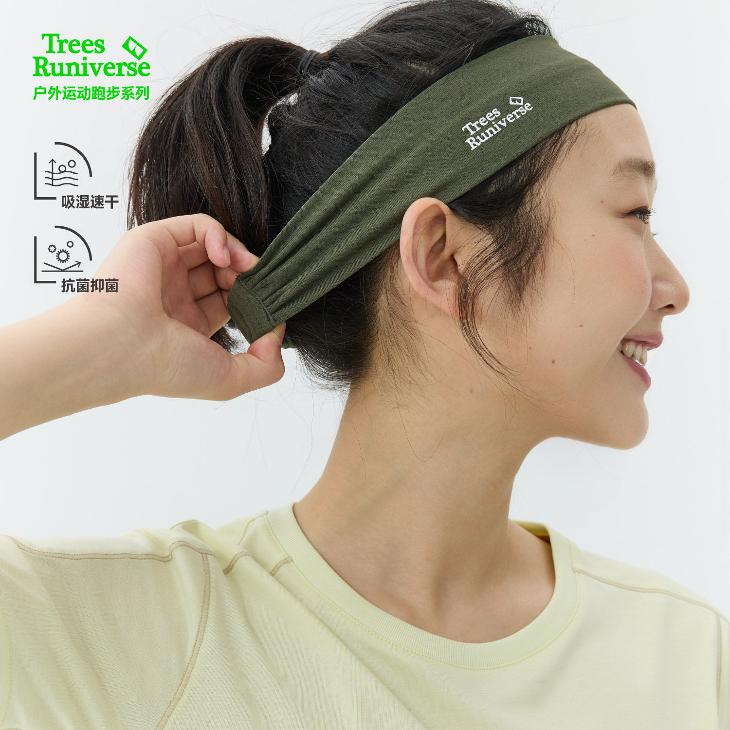 TreesOutside《TreesRuniverse运动跑步系列》女款吸汗止汗发带