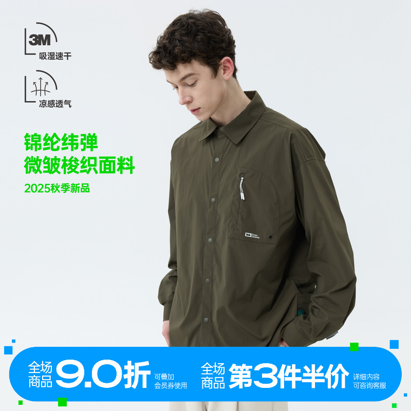 TreesOutside2025AW户外3M吸湿速干凉感长袖薄衬衫男秋季薄外套