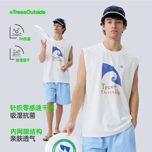 抗菌吸湿速干凉感海浪印花背心