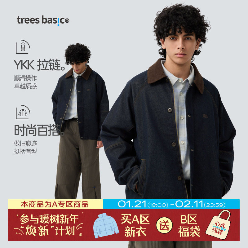 TreesBasic洗水仿牛仔布3M保暖棉夹克外套男工装复古2025秋冬新款,男装,夹克,淘宝优惠券,粉丝福利购,淘宝优惠卷