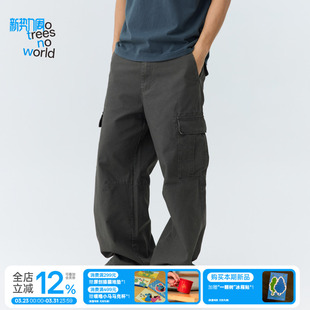 水洗做旧弯刀百搭工装 宽松长裤 裤 春夏休闲裤 男女同款 warmtrees