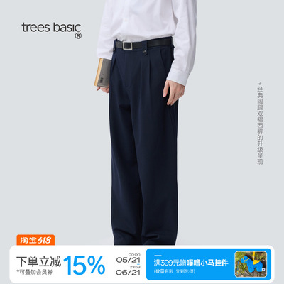 男款立体褶位直筒基础款西裤