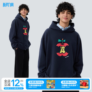 warmtrees树树脆脆乐园快乐苹果核连帽卫衣男女款