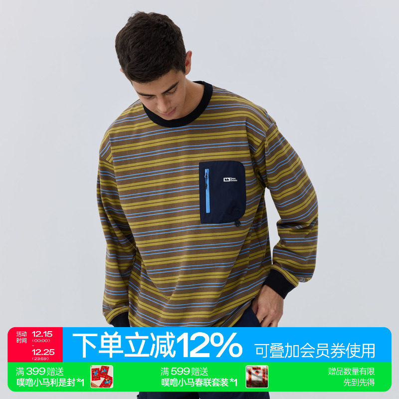 TreesOutside条纹贴袋长袖T恤