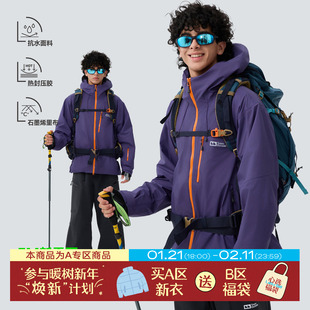 TreesOutside无氟防水防风连帽外套(3M新雪丽DR型保温棉)户外棉服