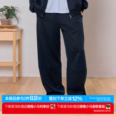 噗噜小马系列分割薄绒弯刀卫裤