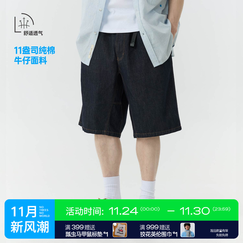 WARMTREES 深藏青11盎司简约牛仔五分短裤夏季短裤五分裤宽松版男