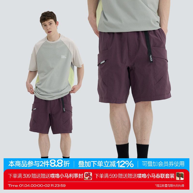 warmtrees 2025新款夏季五分裤男休闲潮牌户外结构防泼水工装短裤,男装,短裤,淘宝优惠券,粉丝福利购,淘宝优惠卷