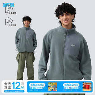 TreesOutside秋冬拼接立领250g摇粒绒夹克男女款 保暖内胆可单穿