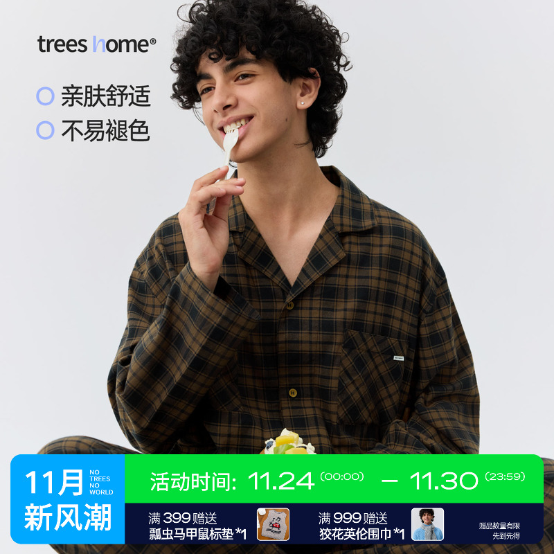 起绒橙黑格家居服秋冬睡衣套装