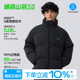 TreesOutside暖森山羽3.0 透湿防风锁温超薄0感膜羽绒面包服
