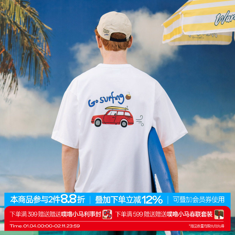 warmtrees 海滨度假系列Go surfing小汽车去冲浪短袖T恤夏季白t,男装,T恤,淘宝优惠券,粉丝福利购,淘宝优惠卷