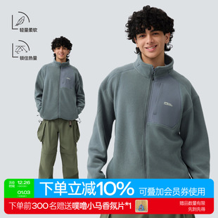 TreesOutside秋冬拼接立领250g摇粒绒夹克男女款 保暖内胆可单穿