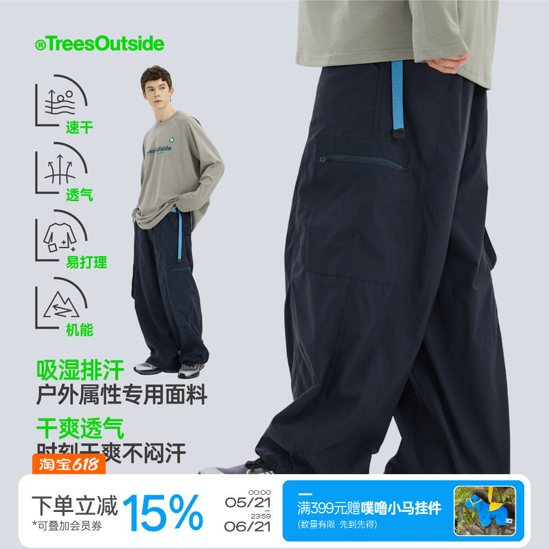 warmtrees 春秋户外吸湿排汗多口袋廓形长裤宽松工装休闲裤轻薄