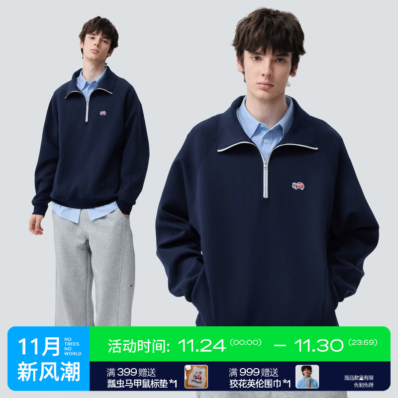 瓢虫绣标半拉链空气棉卫衣