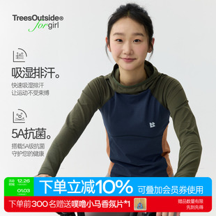 衫 TreesOutside 连帽长袖 girl防晒吸湿速干5A光子抗菌修身 女 for