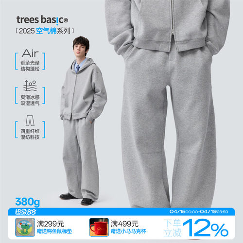 TreesBasic空气棉系列弯刀长裤