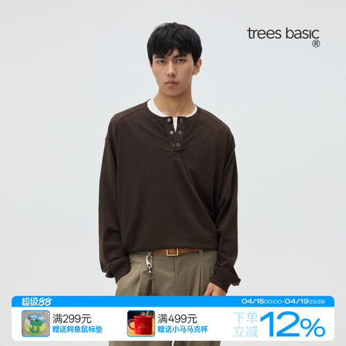 汉麻棉亨利领松弛感宽松长袖T恤