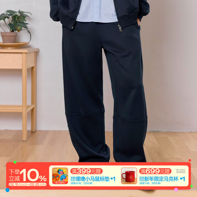 噗噜小马系列分割薄绒弯刀卫裤