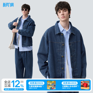 warmtrees12.9OZ水洗蓝色牛仔夹克男女款 休闲外套 春秋新款
