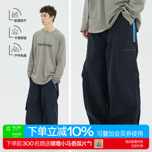 休闲裤 宽松工装 轻薄 秋冬户外吸湿排汗多口袋廓形长裤 warmtrees