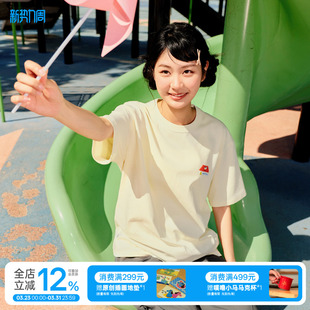 夏季 t恤男女同款 噗噜小马系列暖树小屋发泡印花短袖 warmtrees