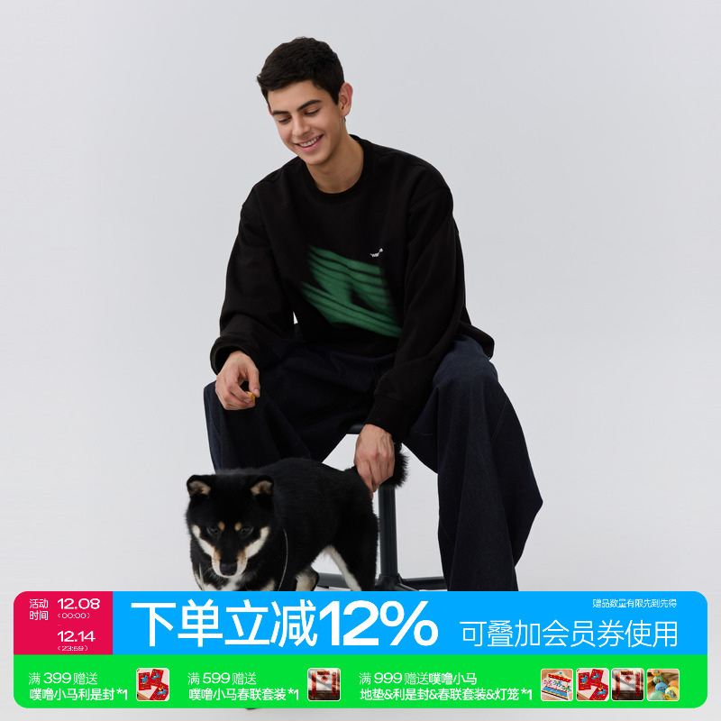 绿色光影印花圆领卫衣