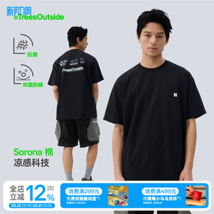 TreesOutside7A抗菌凉感抗皱26视觉组合印花T恤男女夏季 宽松 新款