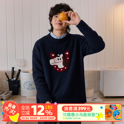 2026SS噗噜小马新年系列毛衣