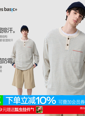 TreesBasic海军浅蓝做旧可再生木棉条纹亨利领长袖T恤2025新款秋