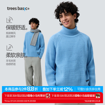 TreesBasic基础羊毛插肩高领毛衣