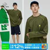 t恤春秋男女款 warmtrees 户外7A抗菌防螨虫吸湿速干撞色拼接长袖