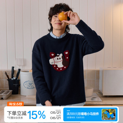 2026SS噗噜小马新年系列毛衣