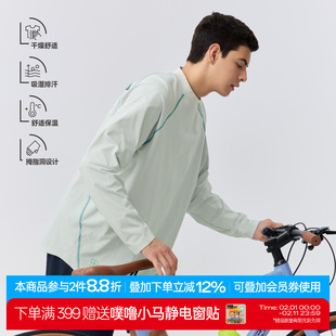 TreesOutside 户外骑行UPF50+防晒吸湿排汗棉感亲肤长袖2025新色