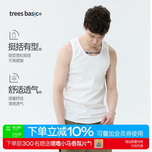 修身 warmtrees支线TreesBasic双面竹节基础背心黑白男夏季 打底衫