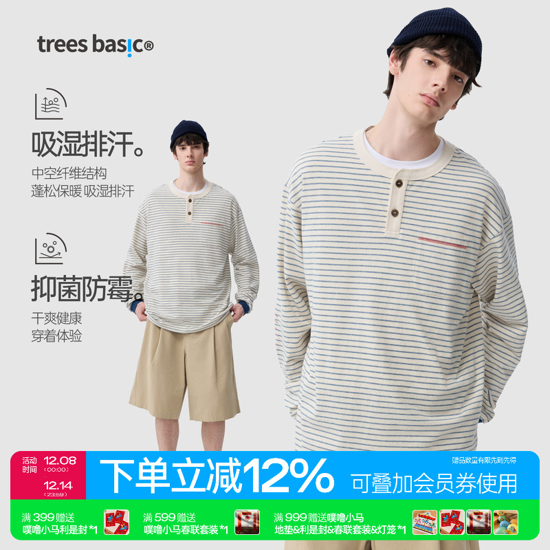 海军浅蓝条纹亨利领长袖T恤