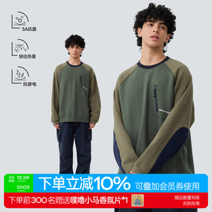 TreesOuteside菠萝提花雅绒撞色拼片拉链贴袋插肩卫衣男女款 秋冬