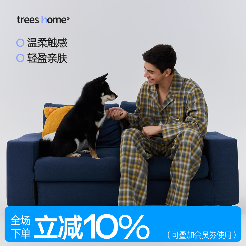 蓝黄渐变格家居服秋冬睡衣套装