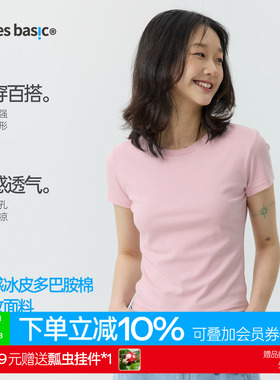 WAEMTREES 支线TreesBasic女款罗纹面料短袖T恤夏季（修身版型）