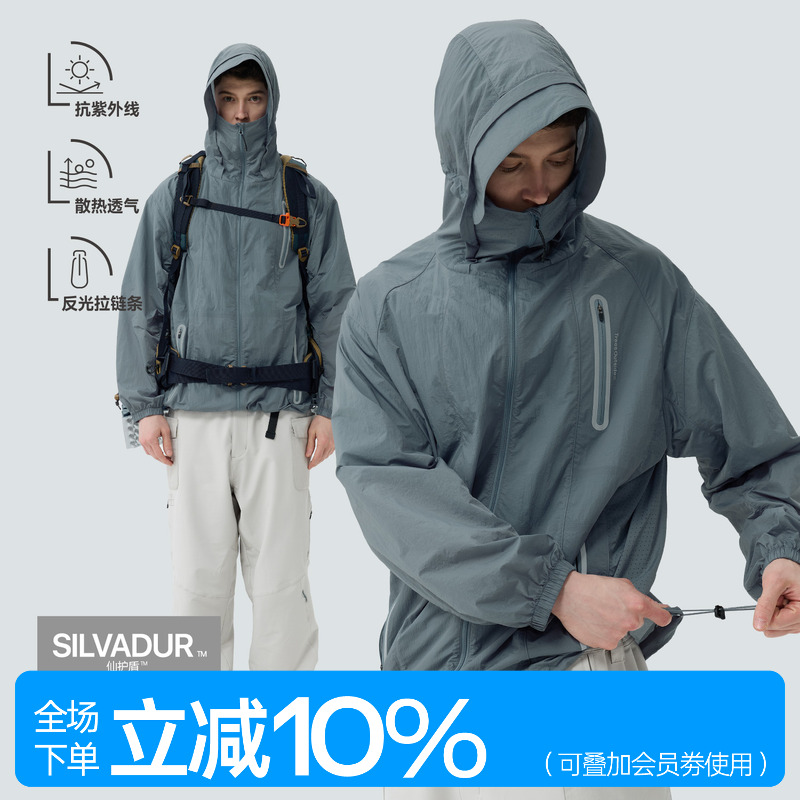 仙护盾抗菌凉感原纱UPF50+防晒衣