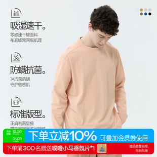 型 标准版 T恤 warmtrees基础吸湿速干7A抗菌舒适透气轻盈长袖