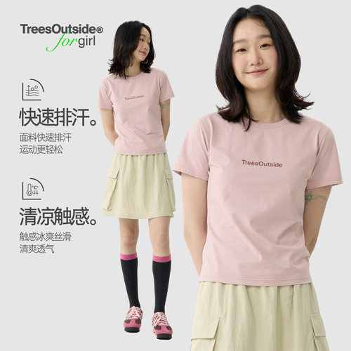 TreesOutside for girl 女款logo印花短袖t恤夏季新款修身款