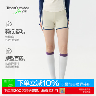 girl复古撞条运动健身瑜伽紧身三分骑行短裤 TreesOutside for