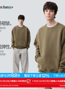 TreesBasic羊毛空气棉圆领卫衣男女秋冬2025新款宽松保暖