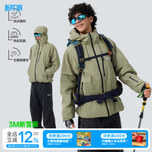 TreesOutside无氟防水防风连帽外套 户外棉服 3M新雪丽DR型保温棉