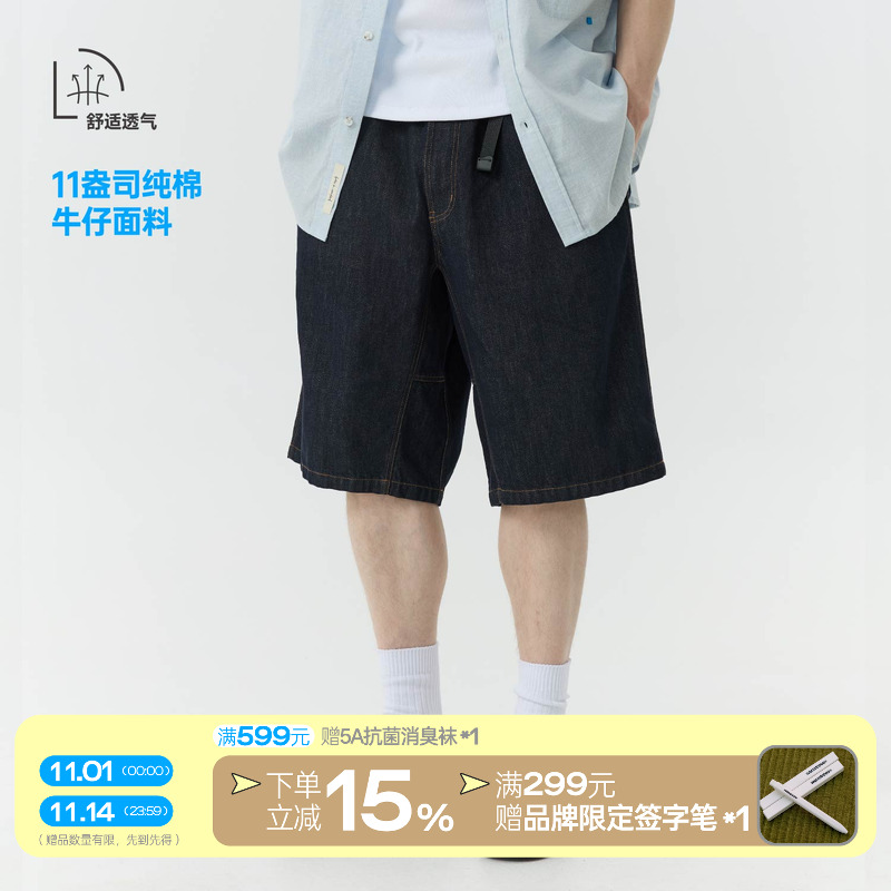 WARMTREES 深藏青11盎司简约牛仔五分短裤夏季短裤五分裤宽松版男